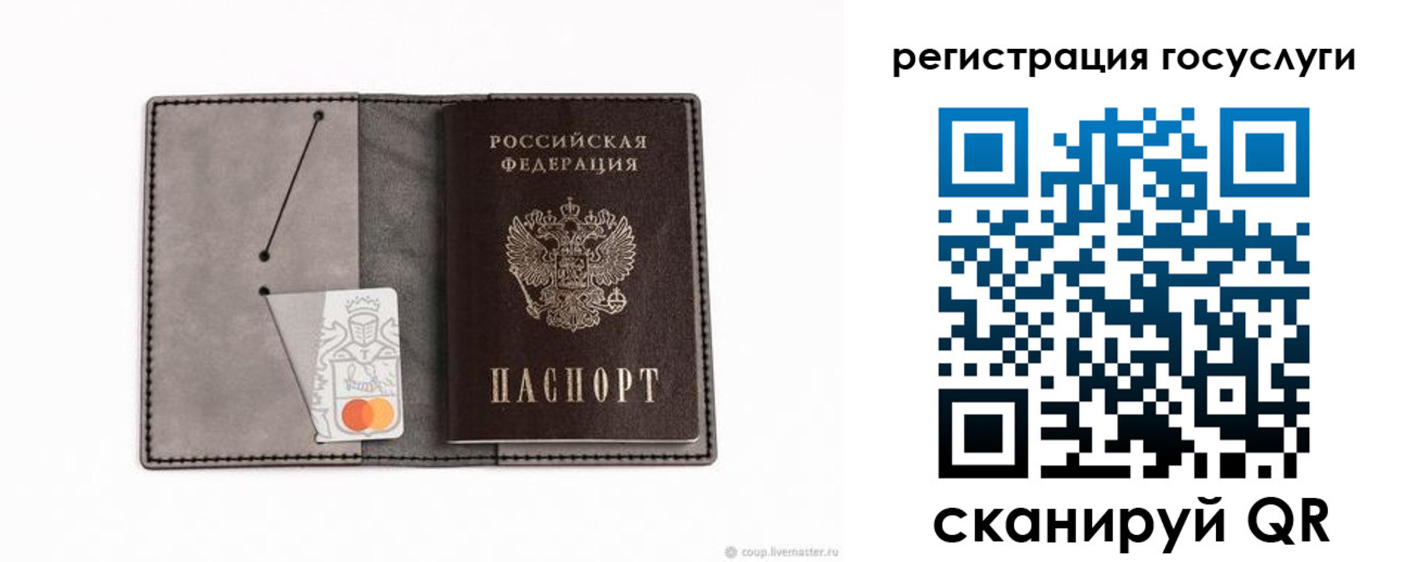 найти адрес прописки в Валдае