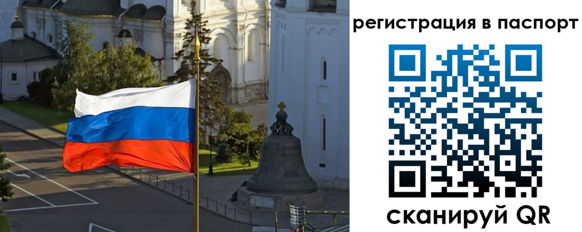 где прописаться в Валдае