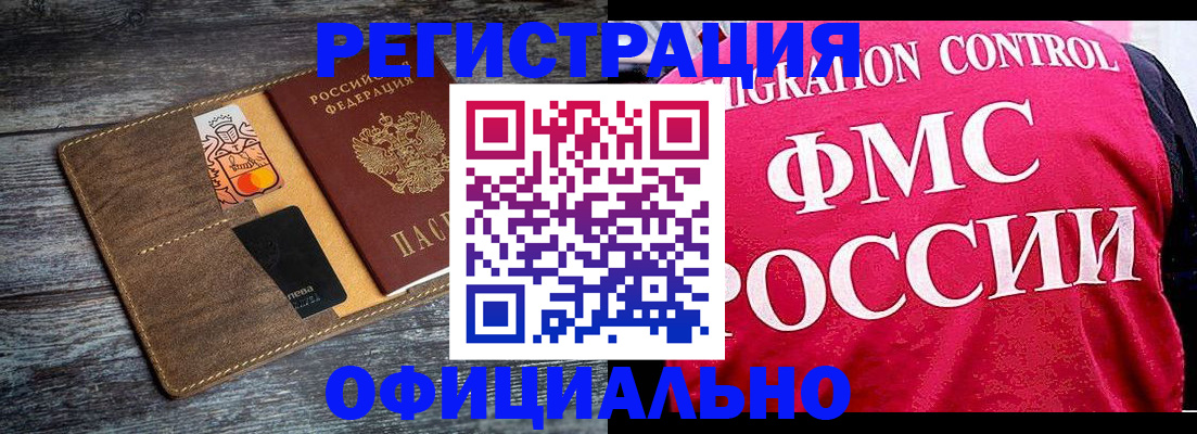 регистрация для дет. сада в Валдае