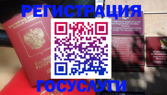 где прописаться в Валдае